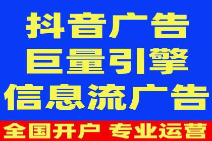 效果评估：信息流推广在旅游行业的成功实践